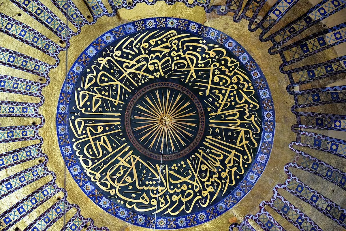 The interior of Hagia Sophia features Islamic calligraphy inside the dome.