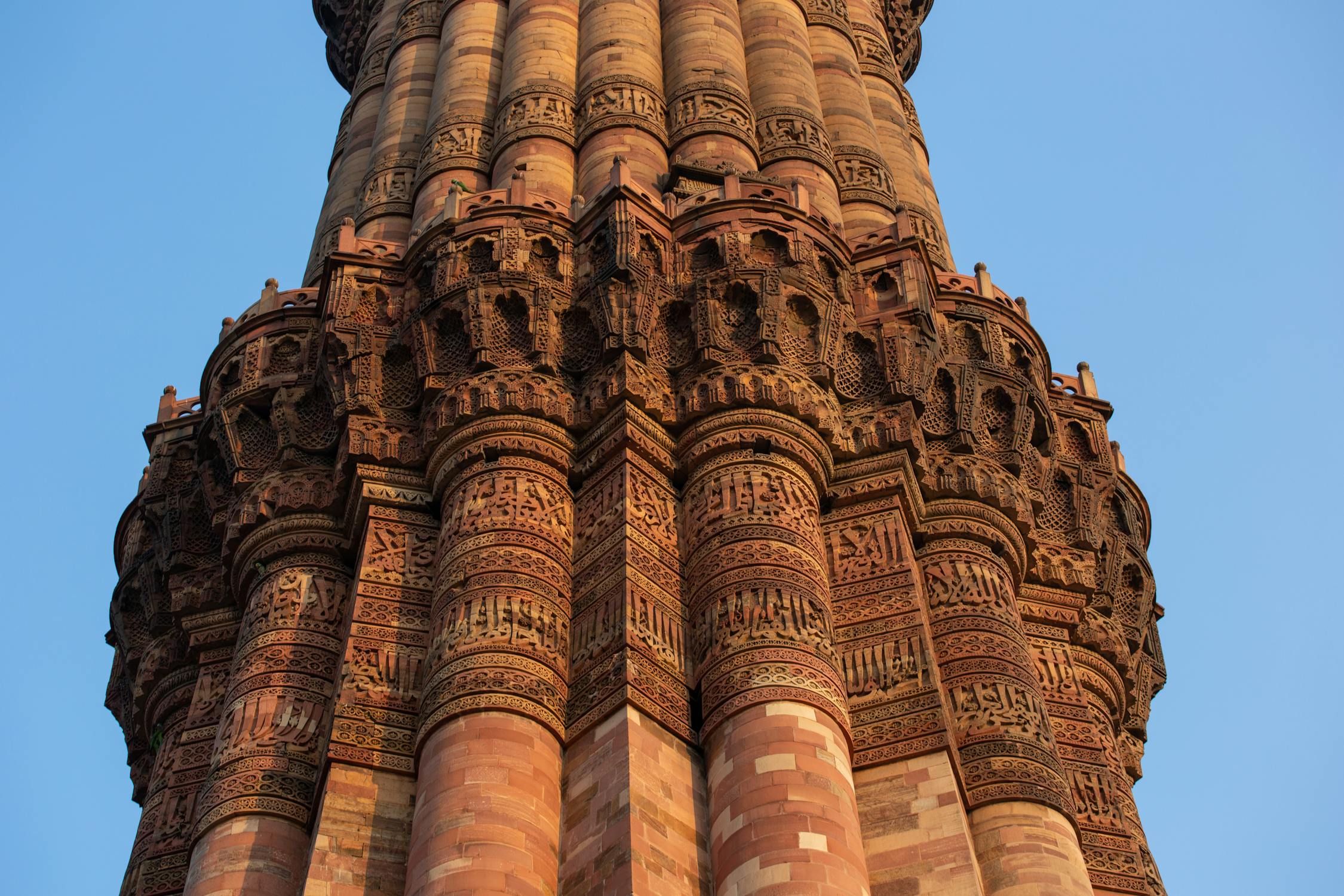 Lower section of Qutub Minar showing foundation and inscriptions.