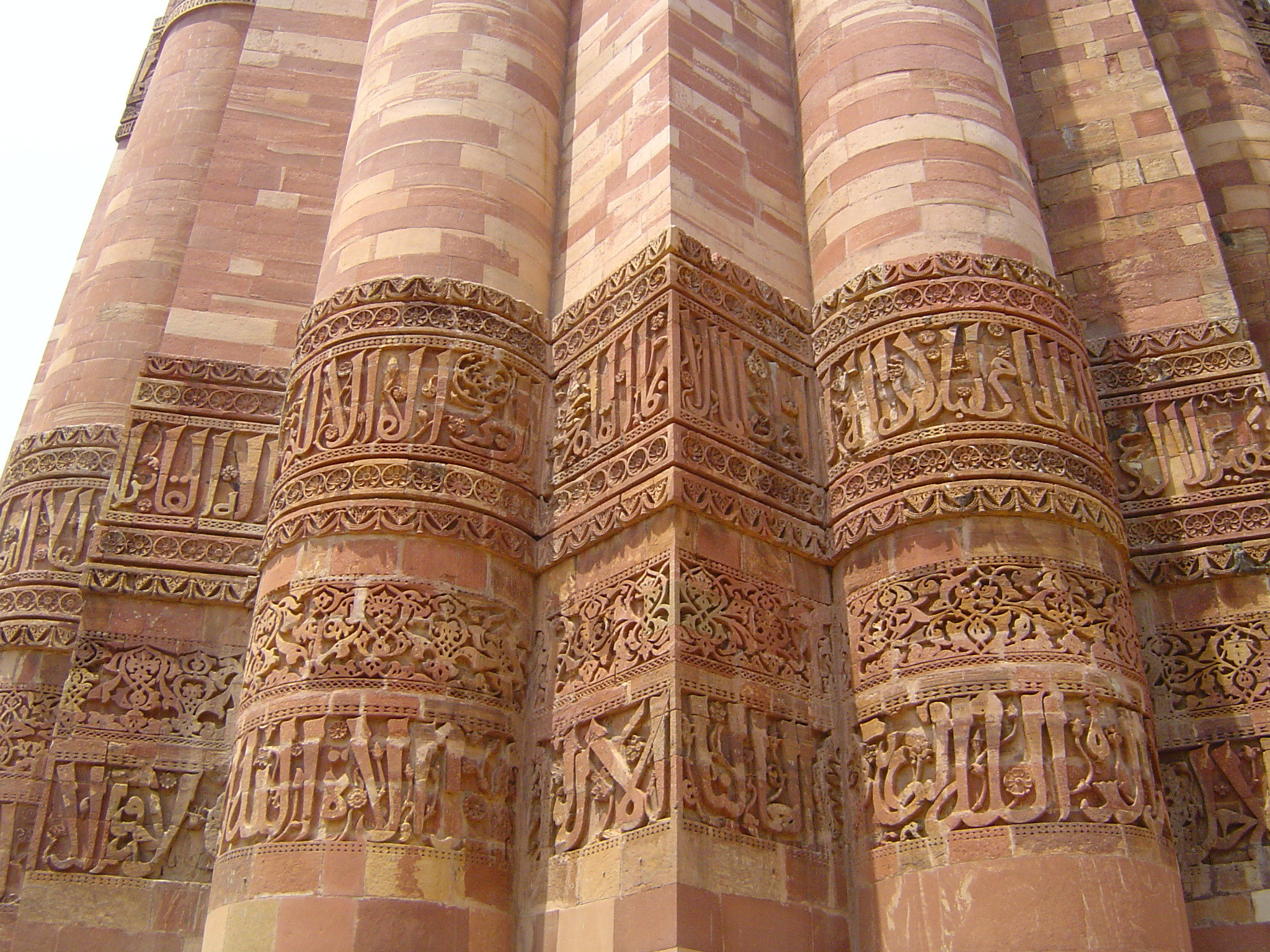 Close-up of floral and script carvings on Qutub Minar.