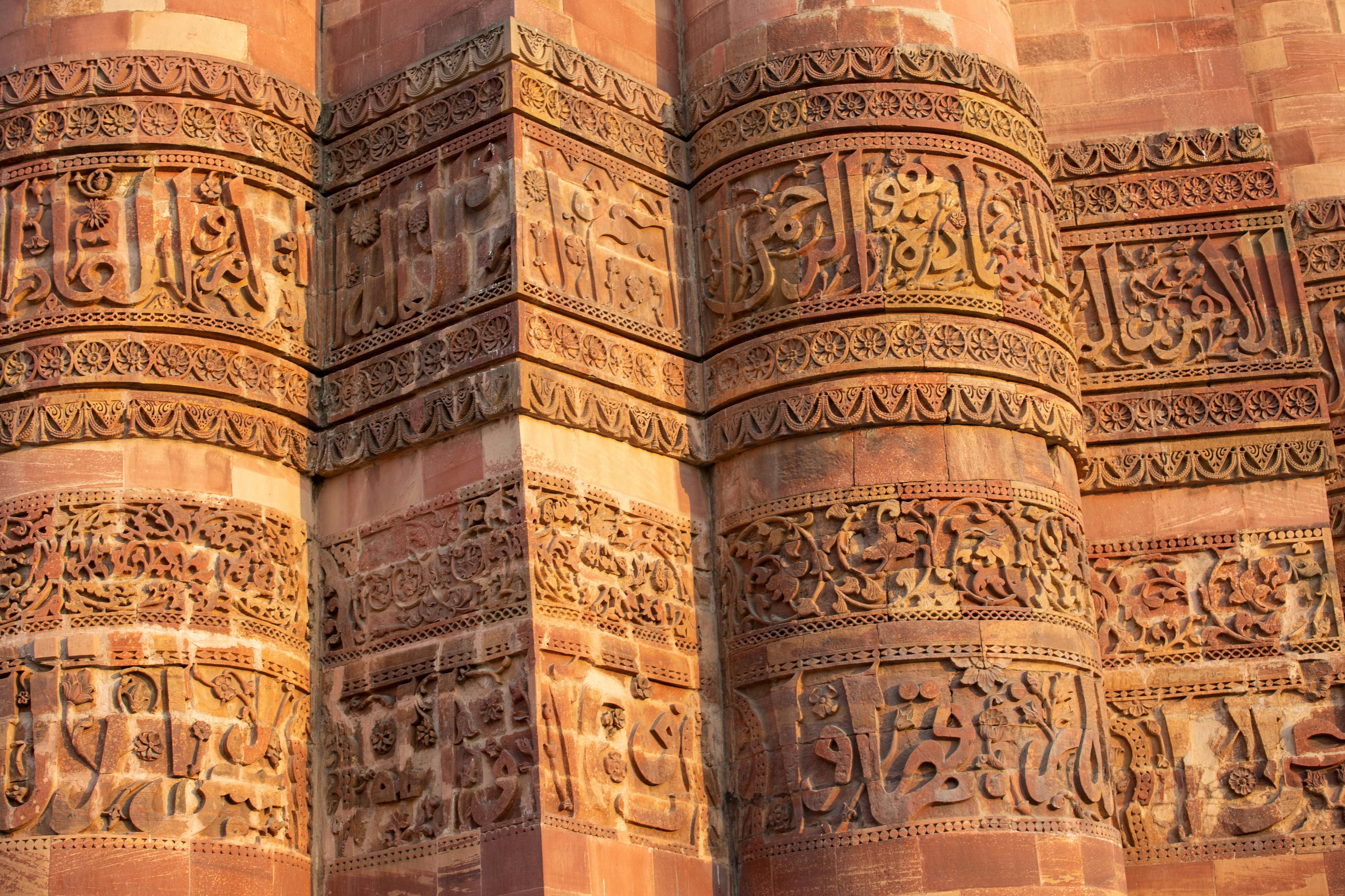  Close-up of carved stone pattern on Qutub Minar facade.