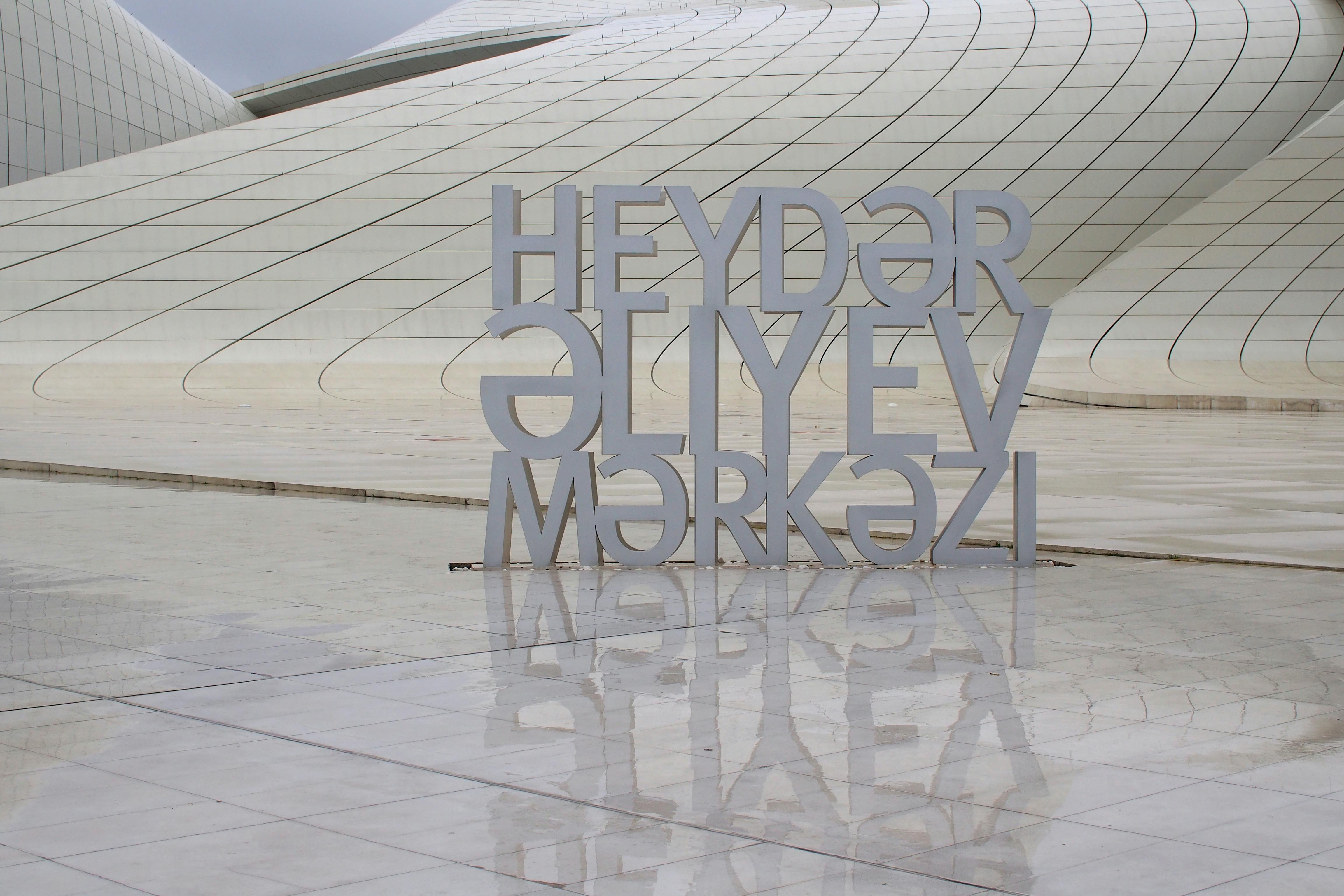 Heydar Aliyev Center building in Baku with signage text.