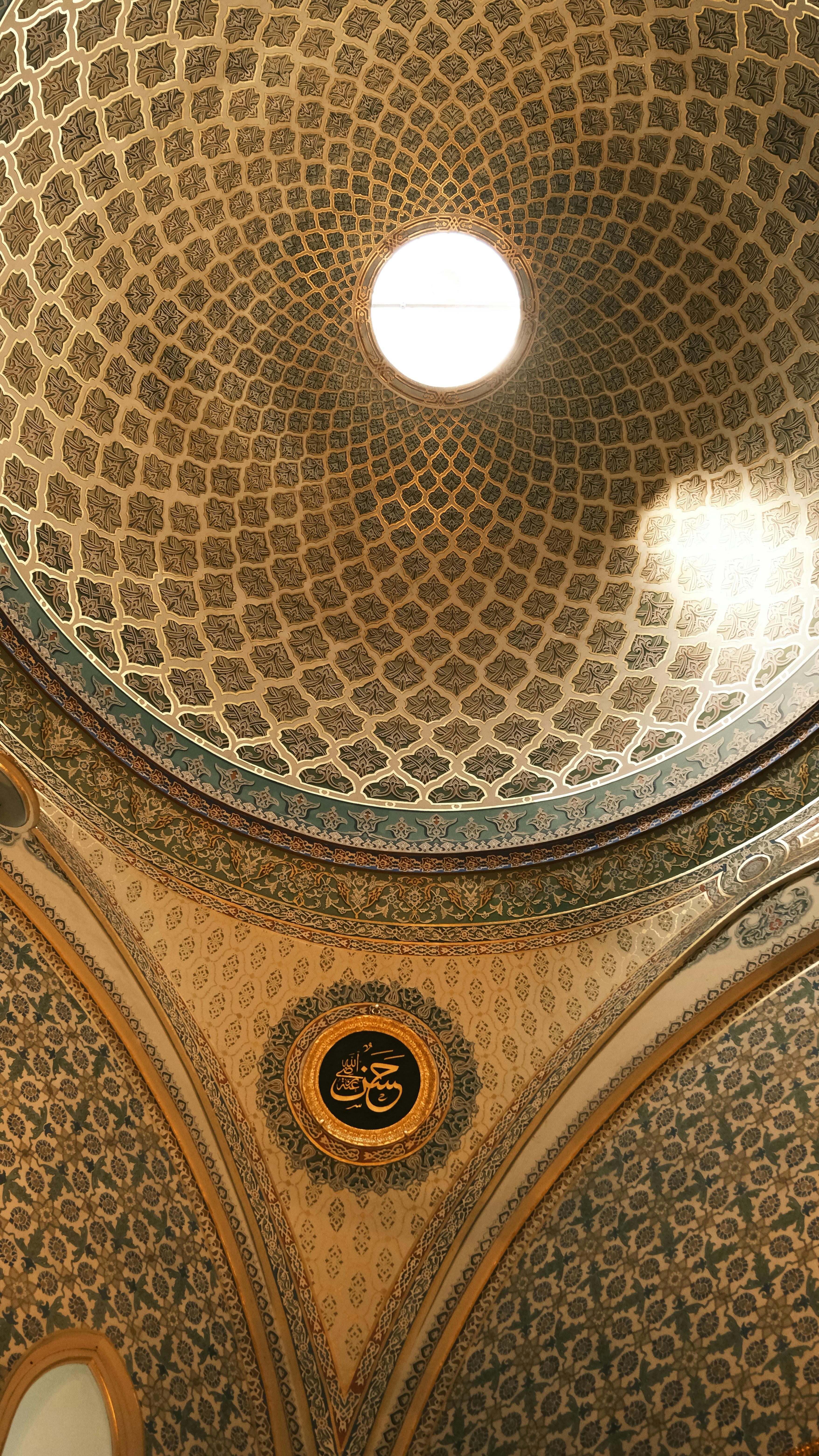 Islamic dome with intricate geometric patterns.